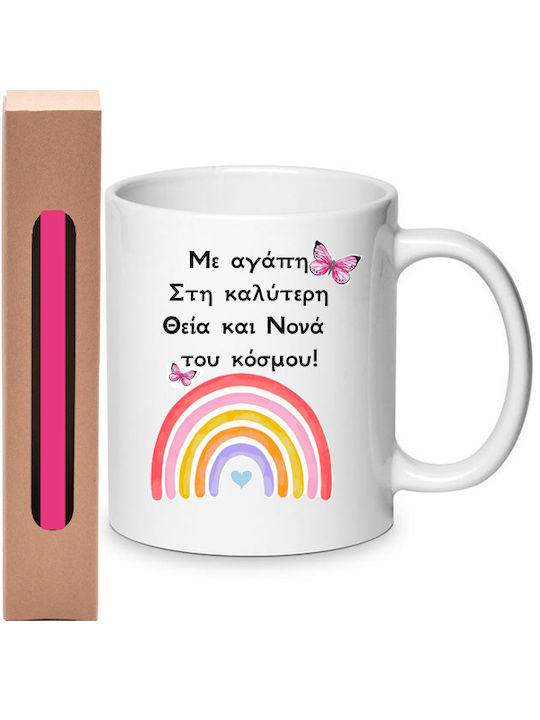 Λαμπάδα Κούπα Σετ Τη Καλύτερη Θεία Νονά Του Κόσμου Νο.26