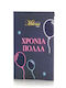 Gift Packaging Greeting Card Brazil Mocha Mocha Women's Milenabyparis 79178