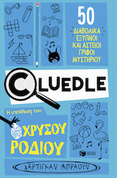 Cluedle, 2: Cazul Rodiei