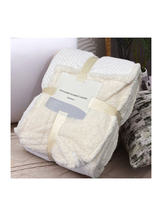 Το μεγάλο παζάρι Κουβέρτα Sherpa Υπέρδιπλη 220x240εκ. Εκρού