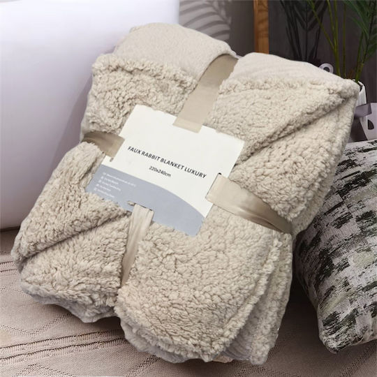 Το μεγάλο παζάρι Κουβέρτα Sherpa Υπέρδιπλη 220x240εκ. Μπεζ