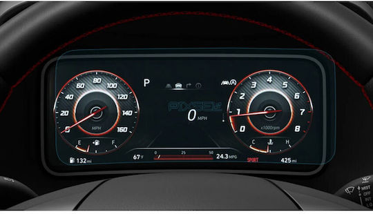 Hyundai Προστατευτικό Οθόνης Ηχοσυστήματος Αυτοκινήτου