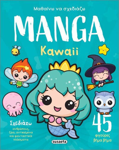 Manga Kawaii Manga Kawaii