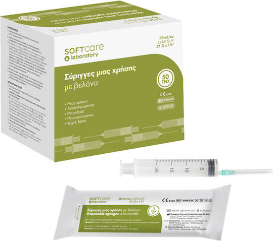 Bournas Medicals Softcare Syringes 20ml 50pcs