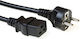 Act IEC C19 - IEC C19 Cable 0.5m AK5410