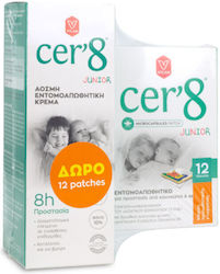 Cer'8 Κρέμα 150ml 12τμχ