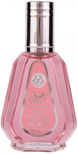 Ard Al Zaafaran Mousuf Wardi Eau de Parfum 50ml