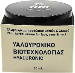 Fito+ Hyaluronic Дневен Крем за Блясък 50ml