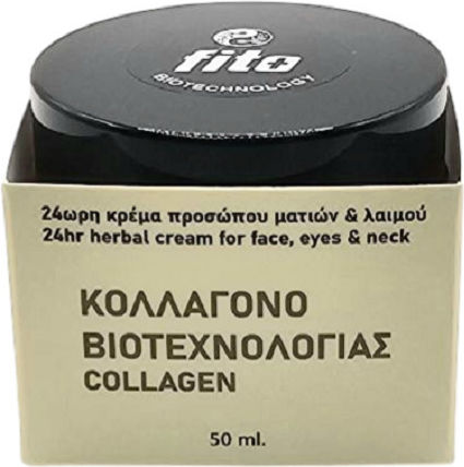 Fito+ Collagen 24ωρη Ενυδατική Κρέμα Προσώπου Ημέρας με Υαλουρονικό Οξύ & Κολλαγόνο 50ml