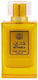 Naseem Bushra Body Mist 80ml