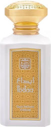 Naseem Mist 100ml Naseem Mist 100ml