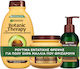 Promo Botanic Therapy Avocado Oil & Shea Butter Hair Mask Repair 300ml & Avocado Oil & Shea Butter Shampoo 400ml & Avocado Oil & Shea But