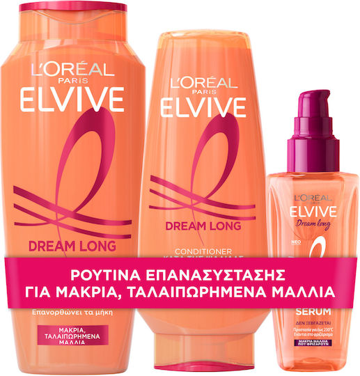 L'Oreal Paris Elvive Dream Long Σετ Περιποίησης Μαλλιών Αναδόμησης & Θρέψης για Ταλαιπωρημένα Μαλλιά με Σαμπουάν, Conditioner & Serum 3τμχ