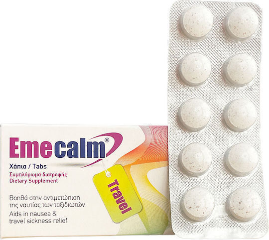 Becalm Emecalm Travel Ειδικό Συμπλήρωμα Διατροφής 10 ταμπλέτες