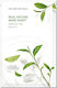 Nature Republic Face Moisturizing / Brightening Mask