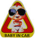 Αυτοκόλλητο Baby In Car