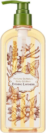 Nature Republic Αφρός Καθαρισμού & Άρωμα Λεβάντα