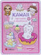 Καλλιτεχνικό Εργαστήριο, Kawaii Drăguțe și Ador...
