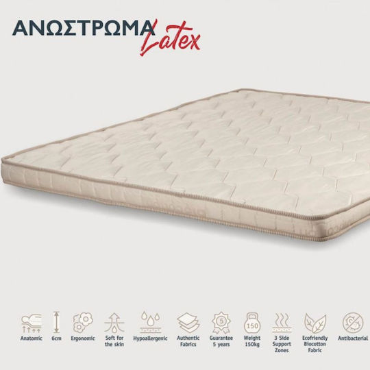 KS Kouppas Mattress Topper Latex Biocotton Semi-Double Latex 120x200cm