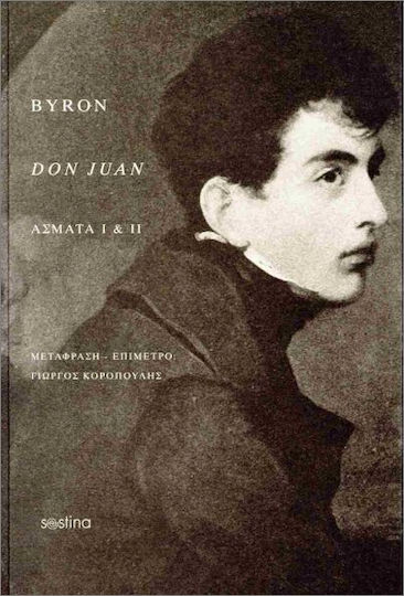 Don Juan