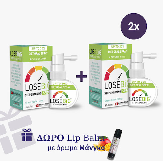 Amhes Losebig Spray Special Food Supplement for Weight Loss Green Apple 2x30ml and Gift Lip Balm with Mango Aroma Special Food Supplement for Weight Loss 2 x 60ml Green Apple