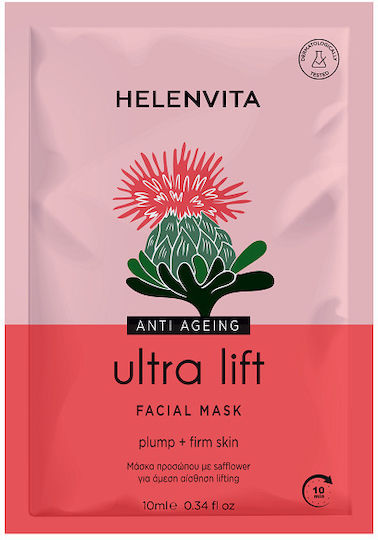 Helenvita Gesichts- & Augenmaske 10ml