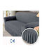 Galifas Elastic Cover for Armchair Grey 1pcs GBY-207016-1