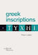 Greek Inscriptions Peter Liddel British Museum Press 0603