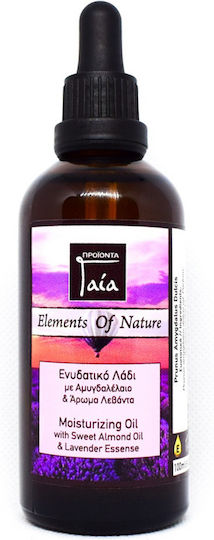 Gaia Products Organic Almond Oil 100ml