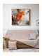 Madi Ελαστικό Κάλυμμα Διθέσιου Καναπέ Beige 170x250cm