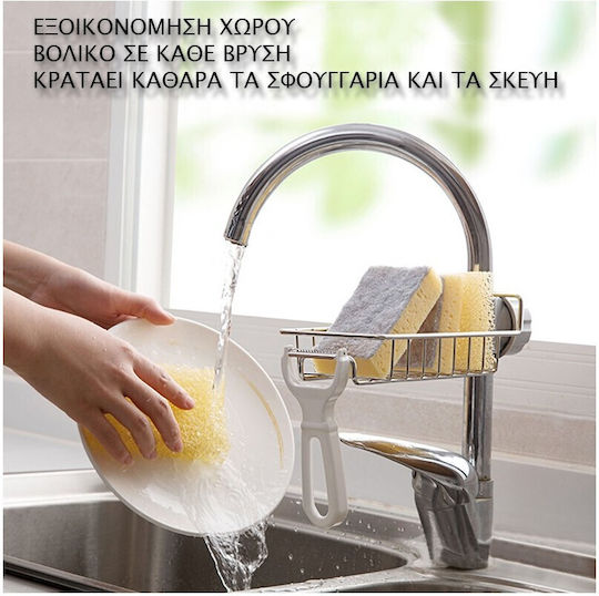 Θήκη για σφουγγάρι από Ανοξείδωτο Ατσάλι Μαύρο 17.5x11cm Θήκη για σφουγγάρι από Ανοξείδωτο Ατσάλι Μαύρο 17.5x11cm