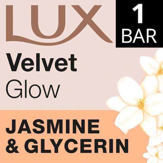 Lux Velvet Glow Μπάρα Σαπουνιού με Γλυκερίνη 90gr