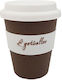Getcoffee Glas Kaffee/Freddo / Weißwein / Wasser aus Glas in Braun Farbe 350ml
