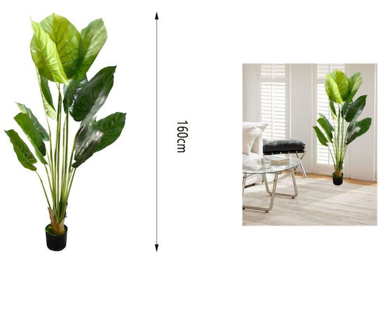 Τεχνητό Διακοσμητικό Φυτό Γλάστρα 160cm 84803