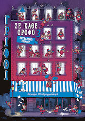 Γρίφοι σε Κάθε Όροφο, Spione überall (Band 3)