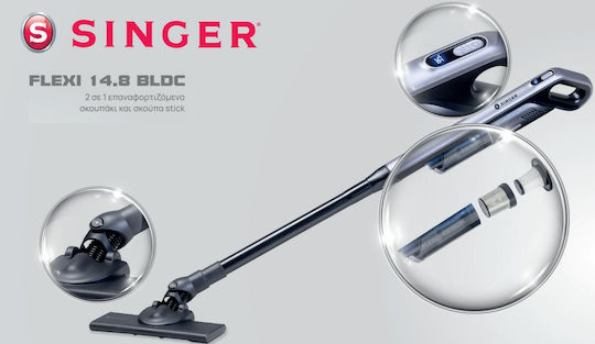 Singer HVC-1480 Επαναφορτιζόμενη Σκούπα 2 σε 1 Stick & Χειρός Ασημί