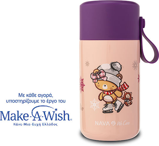 Nava Baby Food Thermos Stainless Steel 600ml