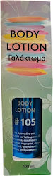 Fito+ Moisturizing Lotion Body 200ml Fito+ Moisturizing Lotion Body 200ml