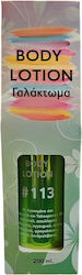 Fito+ Körperfeuchtigkeitscreme 200ml Fito+ Körperfeuchtigkeitscreme 200ml