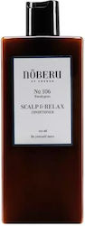 Noberu of Sweden Балсам 250мл