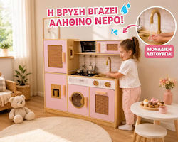 Wooden Kids Kitchen With Sound & Light & Electronic Sink Milano