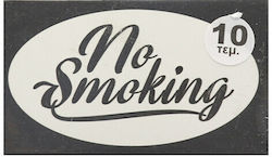 Καρτελακι Πλας Νο No Smoking 12x7.5 1-54070