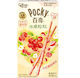 Pocky Cranberry & Joghurt 45g