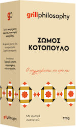 Натурален пилешки бульон 120g – Grill Philosophy 23263