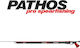 Pathos Ψαροντούφεκο με Λάστιχο Wave Evo 50cm