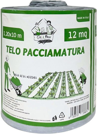 Сива покривна тъкан 1.20x10м 1 брой