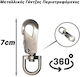 Metallic Cârlig Accesorii pentru puntea bărcii 70mm