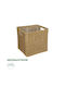 GloboStar Siena Übertopf Rattan Beige 32x28x30εκ.