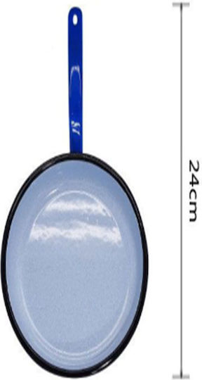 24cm Aluminum