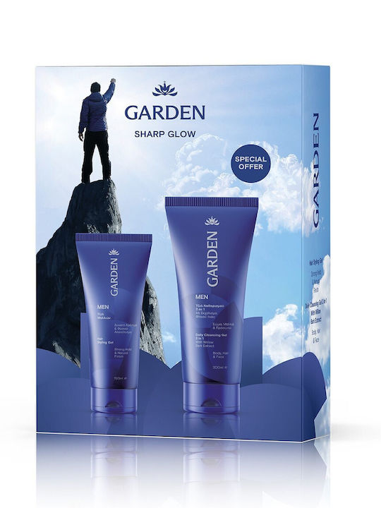 Garden Sharp Glow Комплект за грижа за кожата за Блясък 2бр